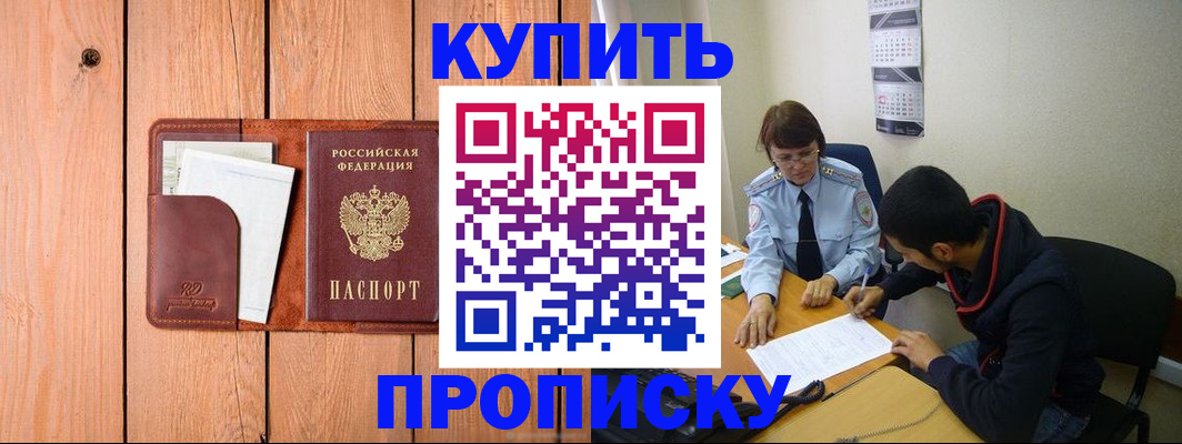 временная регистрация госуслуги в Пермской области