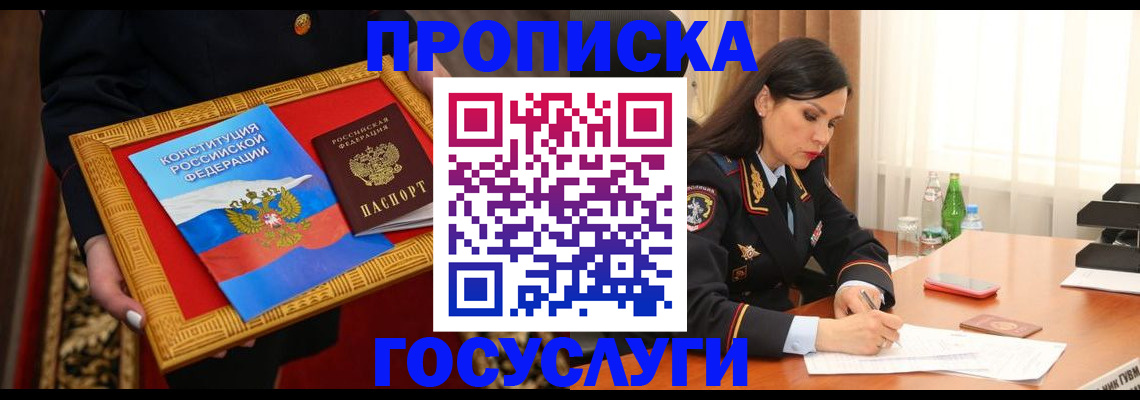 регистрация для дет. сада в Пермской области