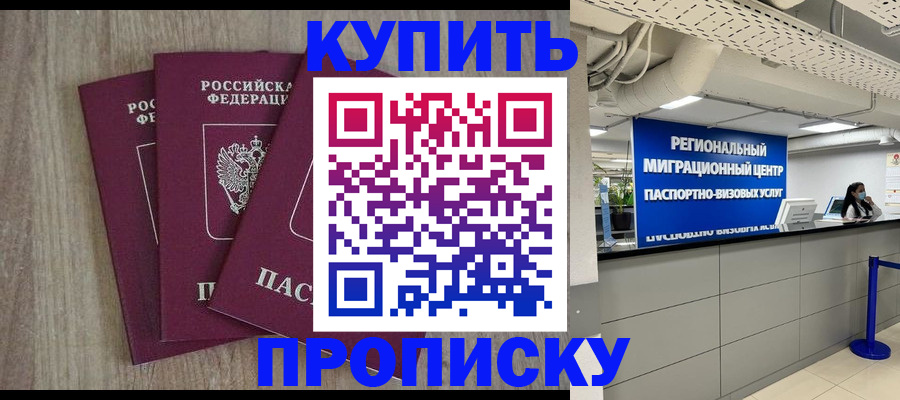регистрация для дет. сада в Пермской области
