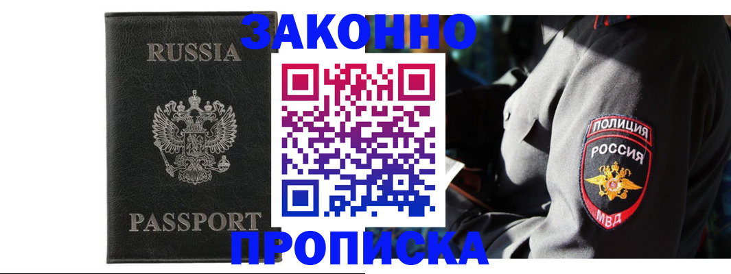 миграционный учет в Пермской области