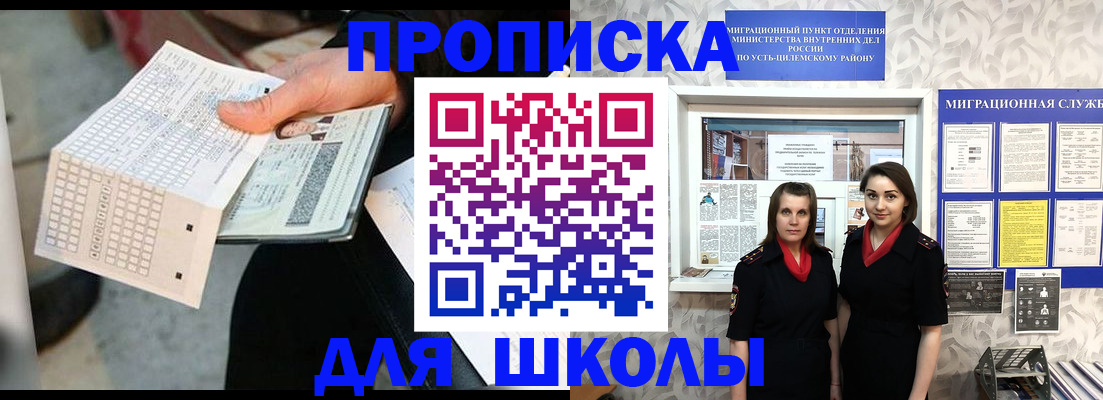 форма 3 в Пермской области